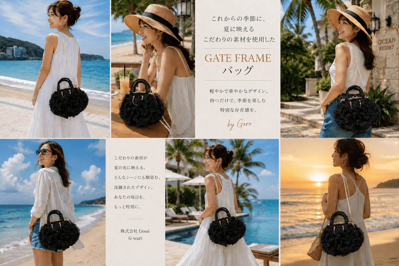 M2　従来タイプ　M2タイプ　黒　薔薇のレース生地を使用 | 2枚目
