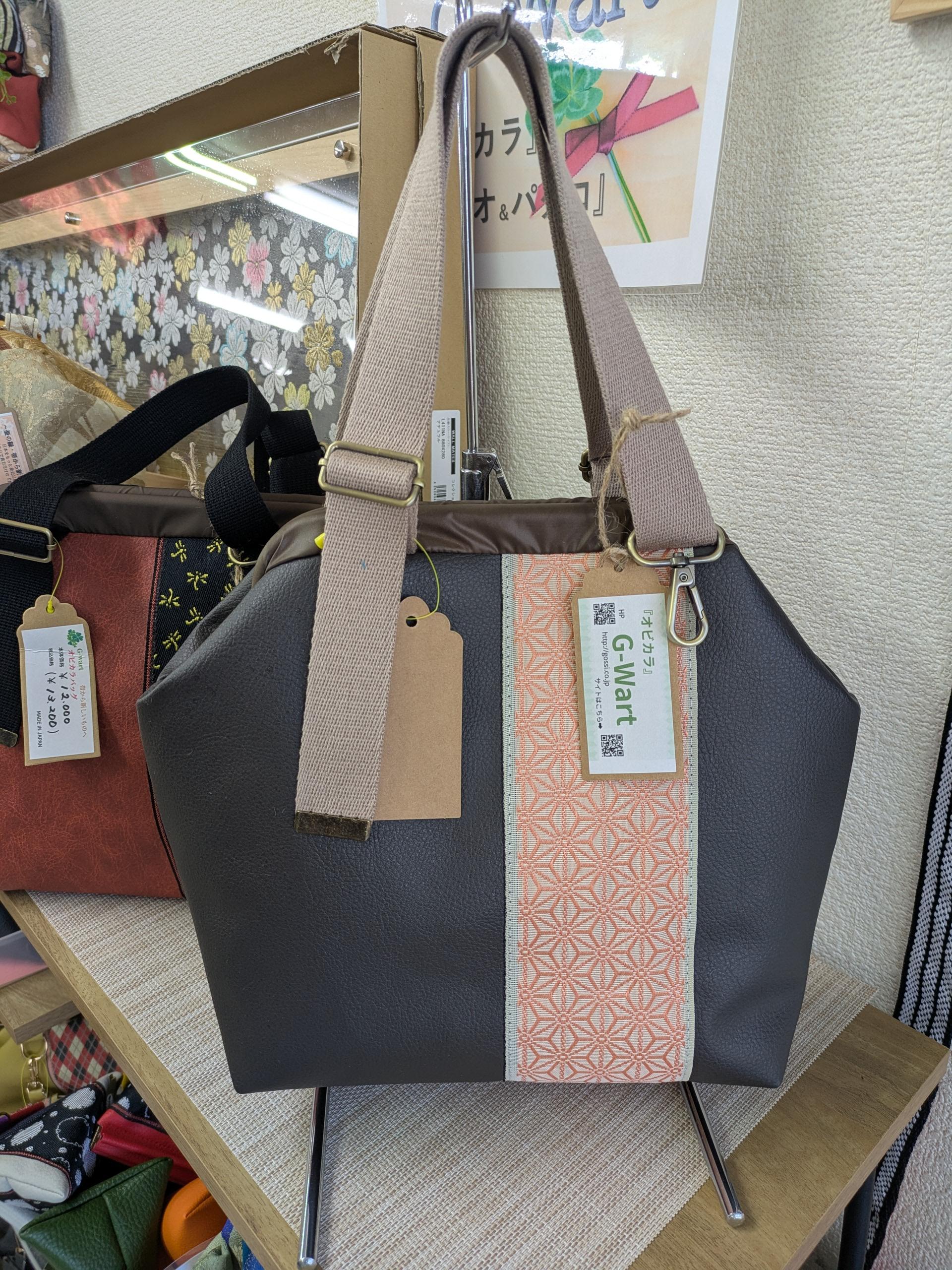 『PAKAO＆PATACO』　持ち手の長さが変えられるBAG　M1　24x30㎝サイズ　送料無料1枚目の画像