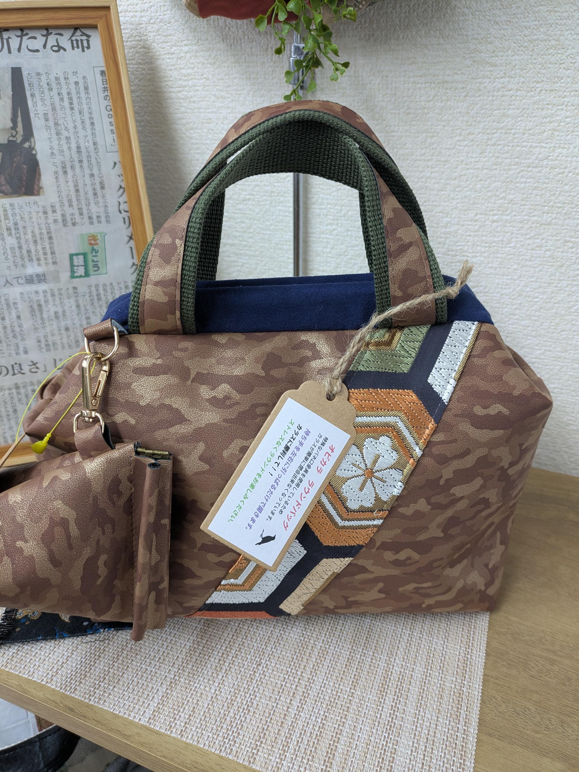 『PAKAO＆PATACO』サイズM２　送料無料1枚目の画像